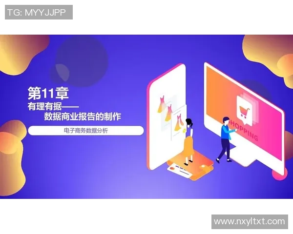 南京街舞队节奏表现数据分析与提升策略探讨