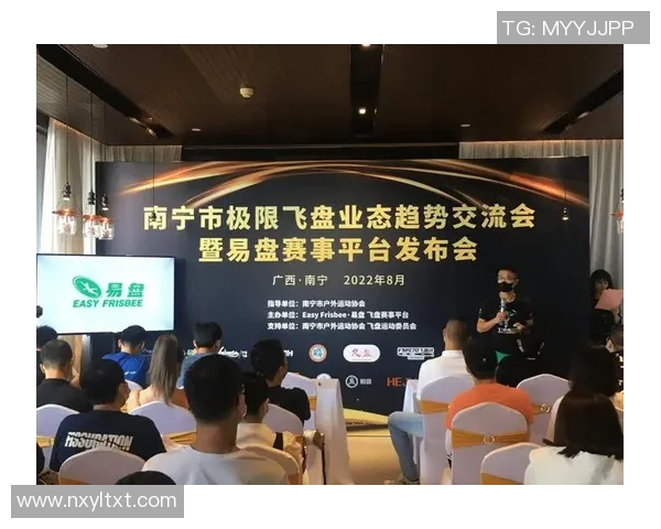 南京飞盘队意识表现的深度数据分析与战术探讨