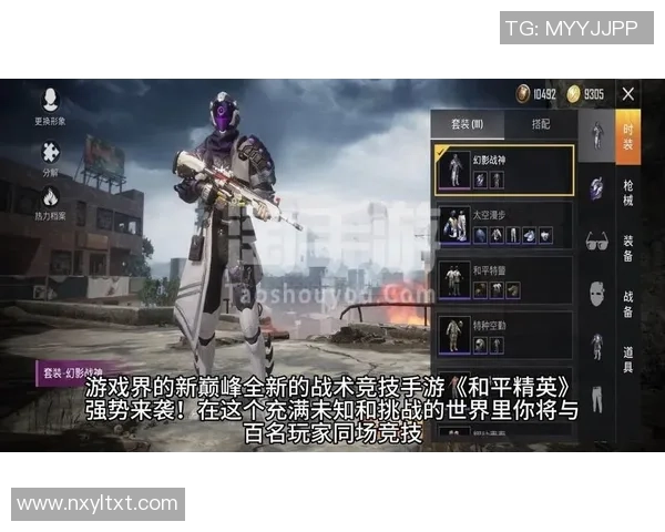 和平精英V5战队逆袭之路全景纪实与精彩瞬间回顾 和平精英V5战队逆袭之路全景纪实与精彩瞬间回顾