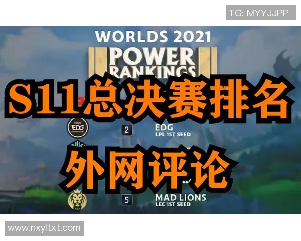 和平精英战术新榜单出炉FPX战队强势领跑前十名